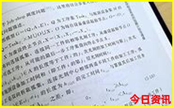中国夏季避暑胜地排名