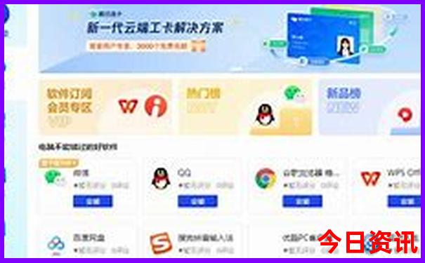 寒假去哪里旅游最好