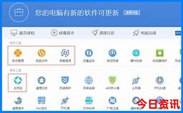118图库香港正版图库